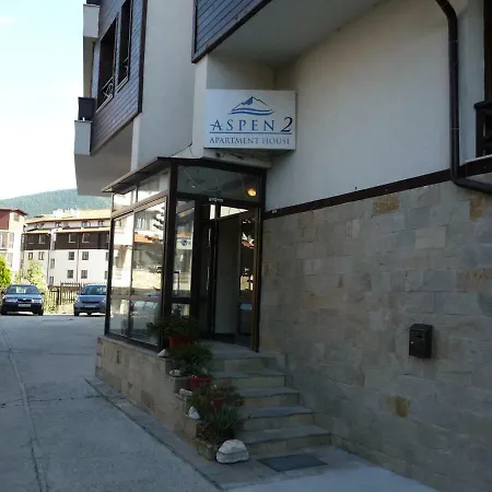 аспен 2 Lejlighed Bansko
